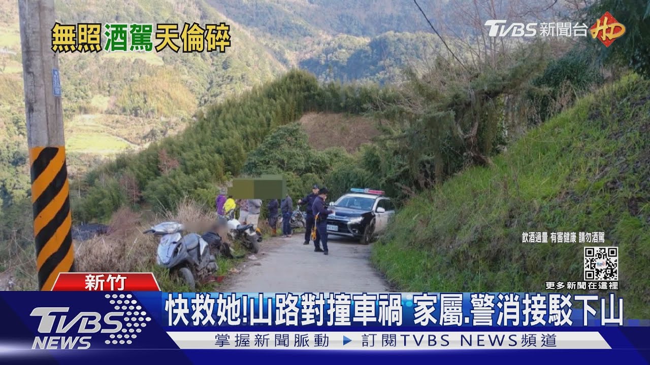騎車對撞酒駕叔公 14歲無照少女傷重不治