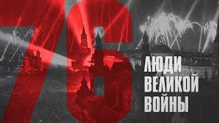 Рассказ о моем прадеде Саралидзе П.И. в рамках проекта "Люди Великой войны"