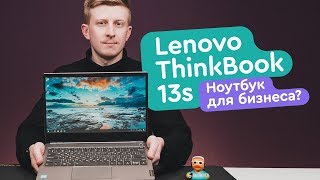 Lenovo ThinkBook 13s-IWL Mineral Grey (20R90073RA) - відео 10