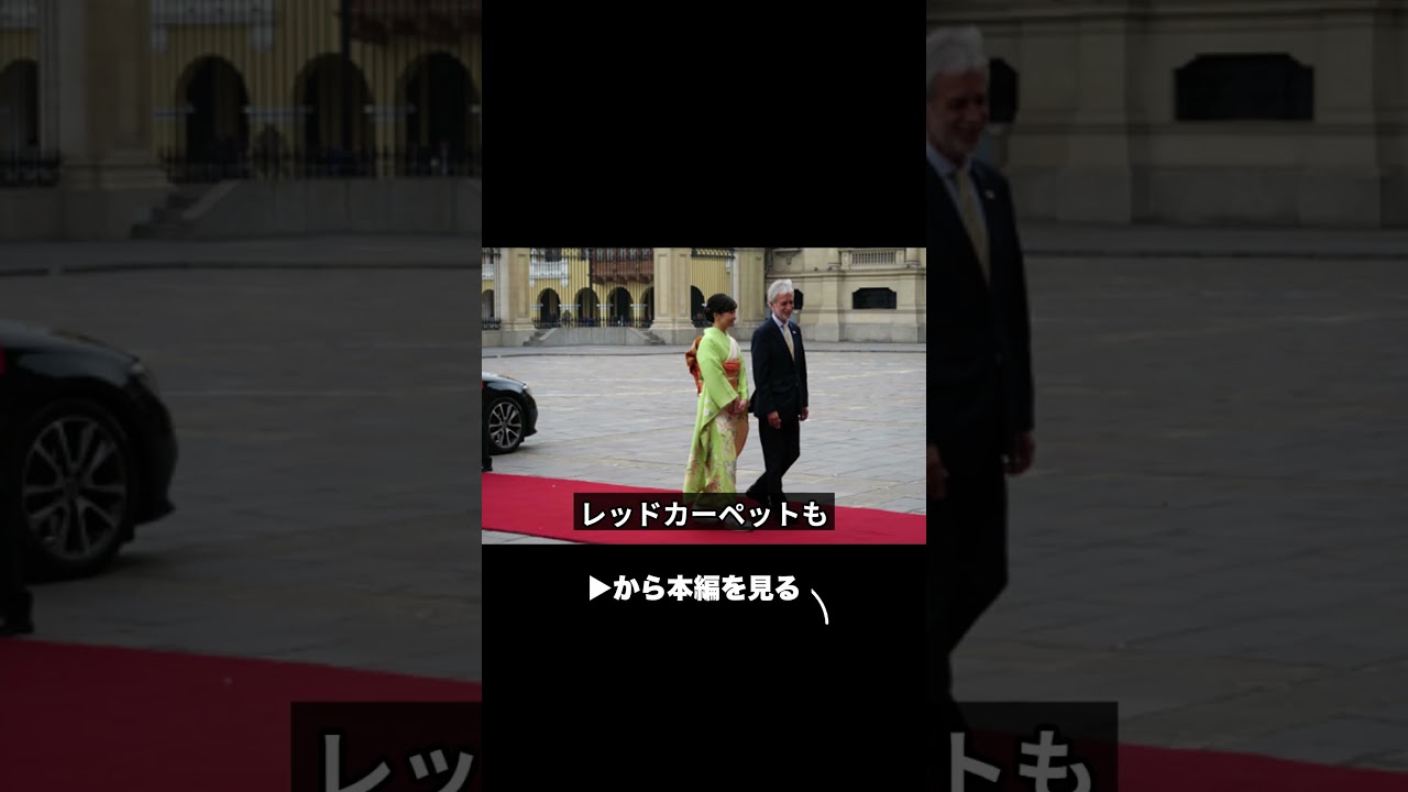 一方、愛子様の初の海外訪問先からヨーロッパが外された、あまりにもひどい理由とは【海外の反応/皇室/紀子さま/佳子さま】