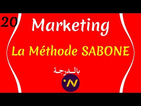 20_ cours de marketing méthode SABONE et la méthode SONCAS شرح بالتفصيل