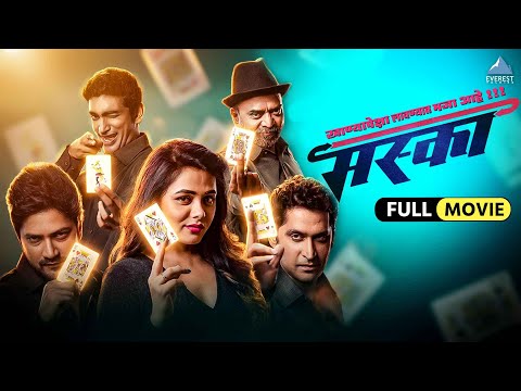 EverestTalkies and 3 more