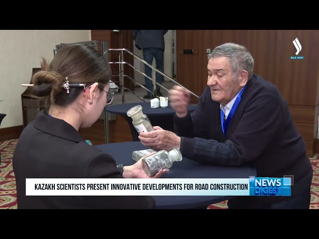 Казахстанские ученые представили инновационные разработки для дорожного строительства