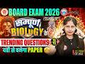 UP Board Class 12 Biology Trending Questions 12th Complete Biology Revision UP Board Exam 2026