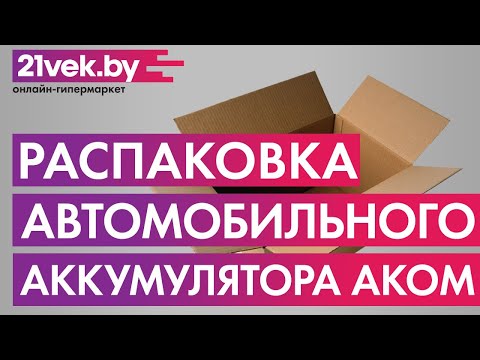Миниатюра изображения товара Автомобильный аккумулятор AKOM Реактор 6СТ-62 Евро / 562020009 (62 А/ч)
