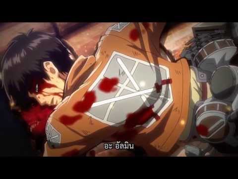 Attack on Titan [AMV] - Angel With A Shotgun