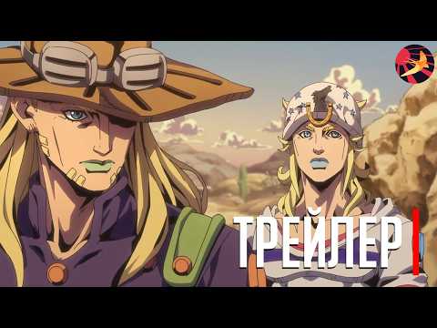 Тизер 2 (Erlach studios) Озвучка 