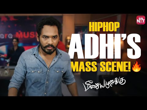 HipHop Adhi's Powerful Reply 🔥 | Meesaiya Murukku | Hip Hop Tamizha | Tamil Love Movie | Sun NXT