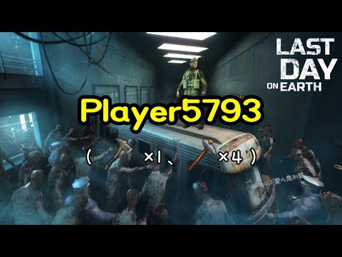 Raid Player5793-Last Day On Earth 地球末日生存-v.1.25.0