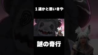 運よく１回で当たったと思ったのに… #shorts