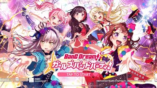 【バンドリ】アスノヨゾラ、ハードクリアするまでくっそ時間かかるやん？