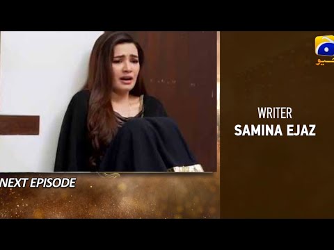 Dao Episode 31 Promo | Tomorrow at 7:00 PM only on Geo| Drama Complete Story | Serri Drama Review