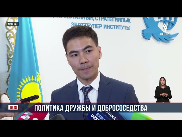 Как развиваются взаимоотношения Казахстана и Узбекистана