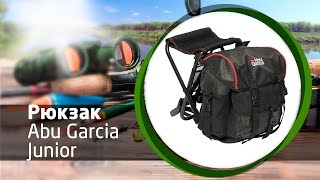 Abu garcia рюкзак со стулом