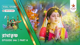 Download lagu Full Story | Radha Krishna | Episode 546 | Part A mp3