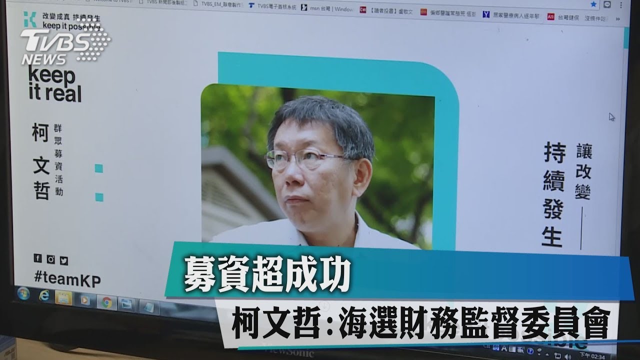 「阿北」柯文哲語出驚人:不辦選前造勢、天天在家直播