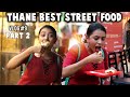 Thane Street Food | चीज भरभर के इतने मजेदार और लाजवाब तंदू