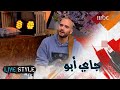 عازف الغيتار والفنان جاي أبو يتحدث عن أغنيته الاخيرة  moonbound