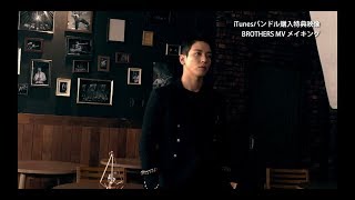 ジョン・ヨンファ（from CNBLUE）「BROTHERS」MVメイキング ティザー映像