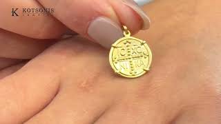 Κόσμημα Κοτσώνης Κόρινθος / Κοσμήματα με την υπογραφή του καλύτερου Ελληνικού εργαστηρίου