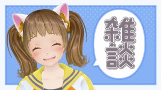 ねむねむ【新規歓迎/星菜日向夏/GEMSCOMPANY/ジェムカン】