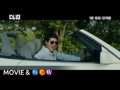 [더 킹] 파이널 예고편: 태수 이야기