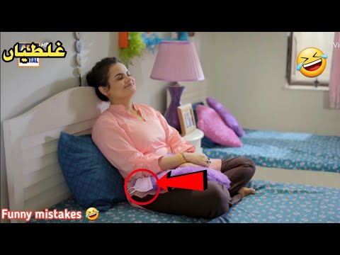 Betiyaan Episode 56 - Mistakes - Betiyaan Episode 57 Teaser - ARY Digital Drama - 22 November 2022