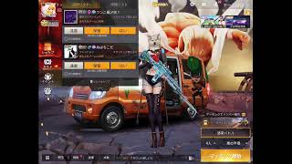 【#荒野行動】視聴者参加型生放送‼️クラン・猛者集結ルーム！！【KNIVES OUT】【#生放送】