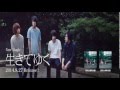 KANA-BOON-Silhouette Official Full Song 