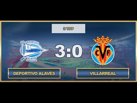 AFL. Spain. Primera. Day 3. Deportivo Alavés - Villarreal