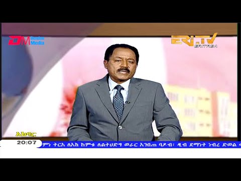 News in Tigre for January 24, 2020 - ERi-TV, Eritrea
