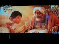Coco Song Remeber Me In Sinhala