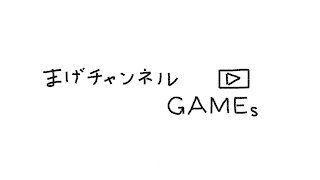 まげ のライブ ストリーム