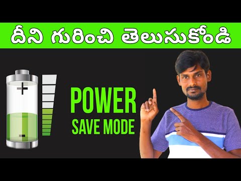 How to power Saving mode ||  Battery Save on Android mobile || is Power saving mode for mobile...