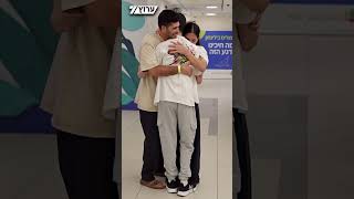 לאחר שנתיים בשבי בעזה: החטוף השב אביתר דוד באיחוד מרגש עם בני משפחתו (חדשות ערוץ 7) - התמונה מוצגת ישירות מתוך אתר האינטרנט יוטיוב. זכויות היוצרים בתמונה שייכות ליוצרה. קישור קרדיט למקור התוכן נמצא בתוך דף הסרטון לאחר שנתיים בשבי בעזה: החטוף השב אביתר דוד באיחוד מרגש עם בני משפחתו (חדשות ערוץ 7) - התמונה מוצגת ישירות מתוך אתר האינטרנט יוטיוב. זכויות היוצרים בתמונה שייכות ליוצרה. קישור קרדיט למקור התוכן נמצא בתוך דף הסרטון