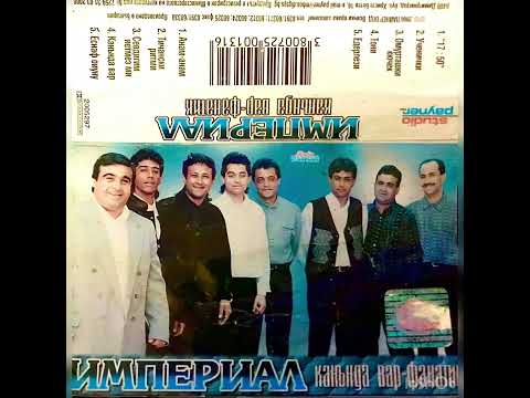 Ork.İmperial - Esnaf Oyunu