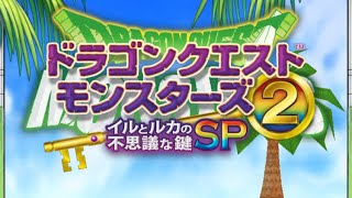 [ツイキャス] イルルカsp#4水の世界 (2020.08.19)