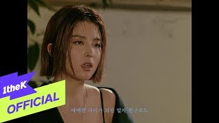[MV] Yerim Sohn(손예림) _ PALE BLUE
