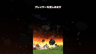 強敵は散り様まで美しい【MOD紹介】
