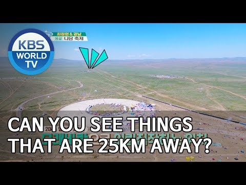 Can you see things that are 25km away? [Battle Trip/2019.09.08]