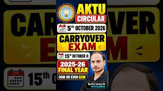 Exam Form 5  से 10 October तक | Exam 15 October se !