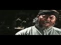Wily Dozan Billy Chong Pendekar Liar ZAMAN JADUL MANTUL