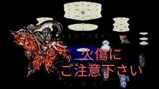 ロマンシングサガ３　実況プレイ　14_a