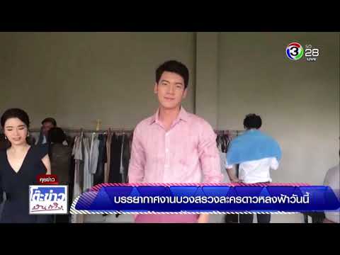 คลิกเพื่อดูคลิปวิดีโอ