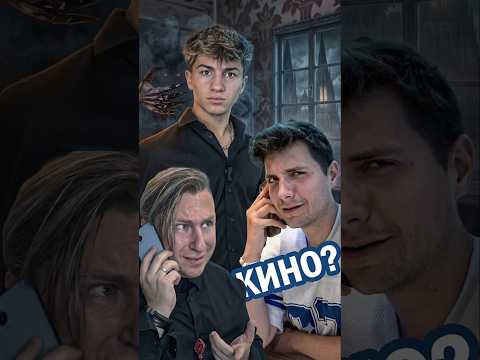 😂🤪😂Когато БАЩА МИ ми каже, че не мога да отида на КИНО😂😅😂