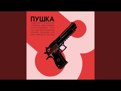 Video thumbnail for Легендарен (Legendary)