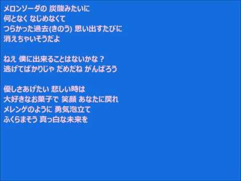 Harukanaru Toki no Naka de: Hachiyou Shou Millefeuille Dream Kouki Miyata