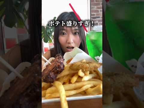 臨床薬学科 関キャンパス近くにこんな神バーガーが!? #medstudent #studentlife #ハンバーガー #学割 #おいしい #岐阜グルメ #大学生  #vlog #関市 #放課後 #大盛り
