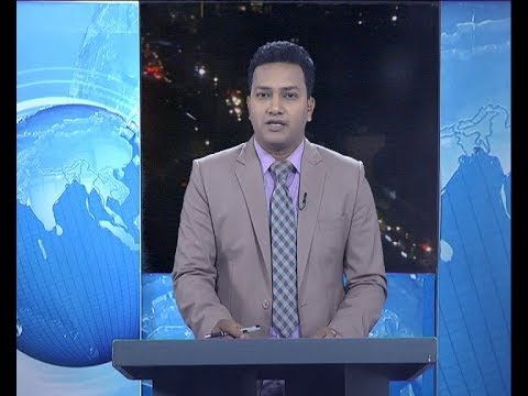 09 Pm News || রাত ৯টার সংবাদ || 04 January 2020 || ETV News