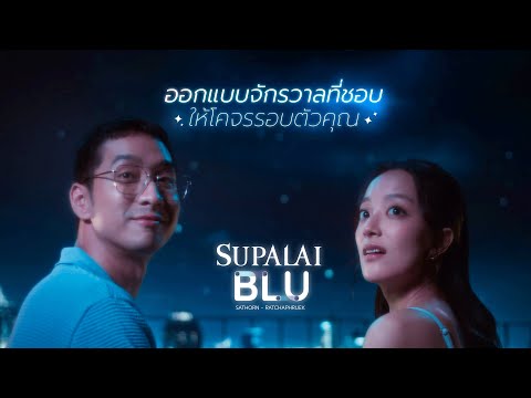 Supalai BLU Sathorn-Ratchaphruek